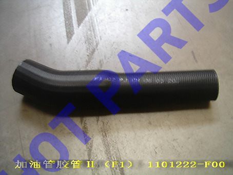 картинка ПАТРУБОК ГОРЛОВИНЫ ТОПЛИВНОГО БАКА №2 GW SAFE F1  1101222-F00