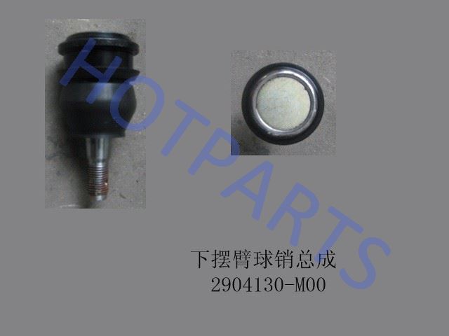 картинка ШАРНИР ПЕРЕДНЕЙ ПОДВЕСКИ GW FLORID, COOLBEAR, HOVER M3  2904130-M00