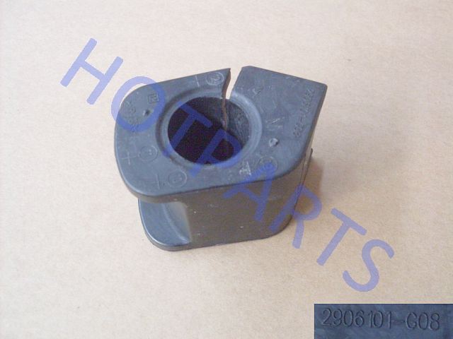 BUSHING-FR STABILIZER BAR