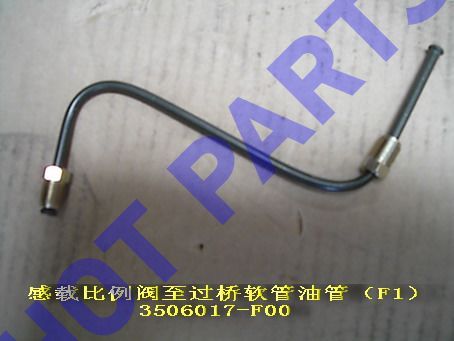 картинка ТРУБКА ТОРМОЗНАЯ ОТ РЕГУЛЯТОРА К ТОРМ. ШЛАНГУ GW SAFE F1  3506017-F00