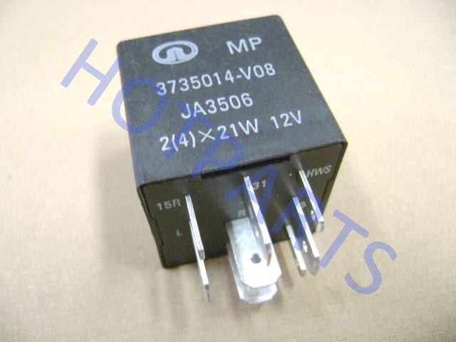 РЕЛЕ ПОВОРОТА GW COWRY , HOVER M2 4/2