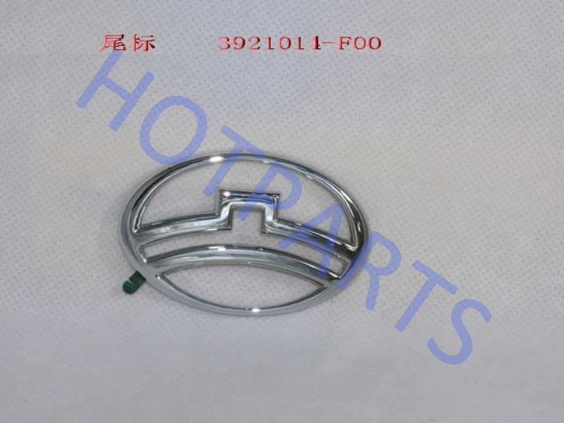 картинка ЭМБЛЕМА ДВЕРИ ЗАДКА SAFE,HOVER C\O (ORIGINAL) - 11-3921050  3921014-F00