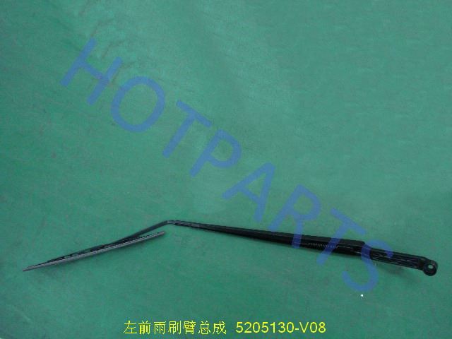 картинка РЫЧАГ СТЕКЛООЧИСТИТЕЛЯ ЛЕВЫЙ В СБОРЕ СО ЩЕТКОЙ GW COWRY  5205130-V08