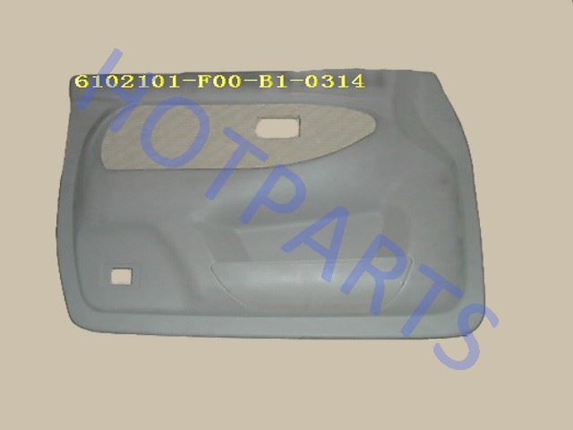 ОБИВКА ПЕРЕДНЕЙ ЛЕВОЙ ДВЕРИ SAFE  - 20-6102010А