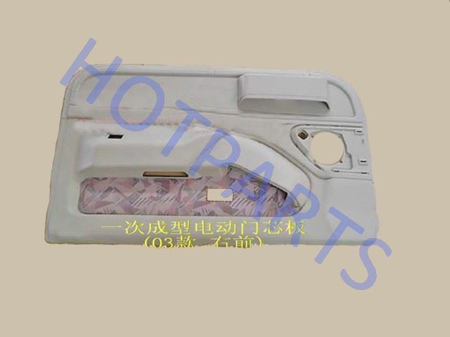 картинка ОБИВКА ПЕРЕДНЕЙ ПРАВОЙ  ДВЕРИ GW SAILOR  6102200-B00-0308