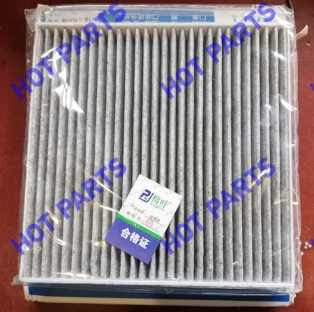 картинка ФИЛЬТР КОНДИЦИОНЕРА COOLRAY  8022021300