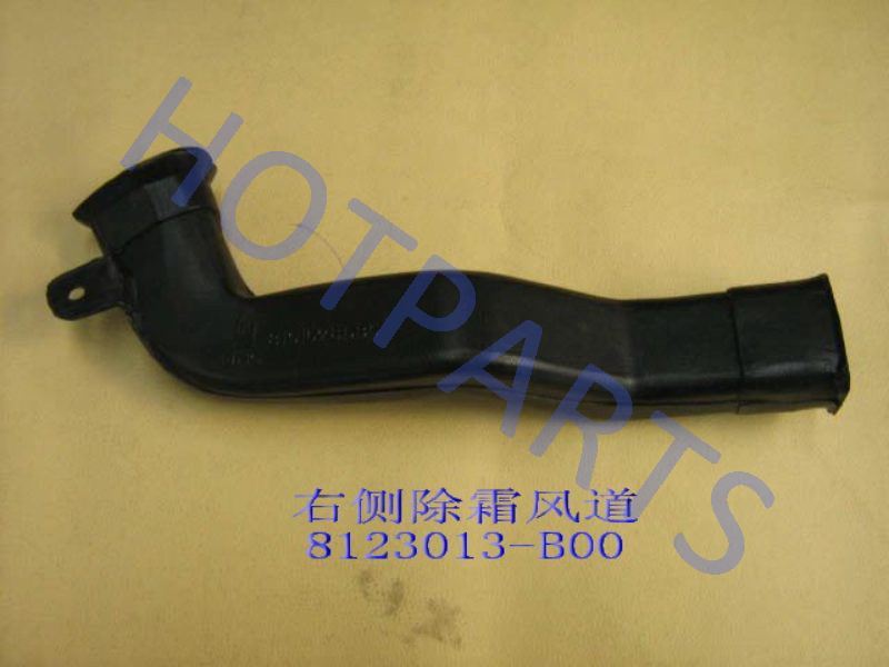 DEFROST AIR DUCT RH