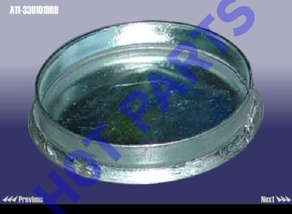 картинка КОЛПАЧОК ЗАДНЕЙ СТУПИЦЫ  A11-3301019BB