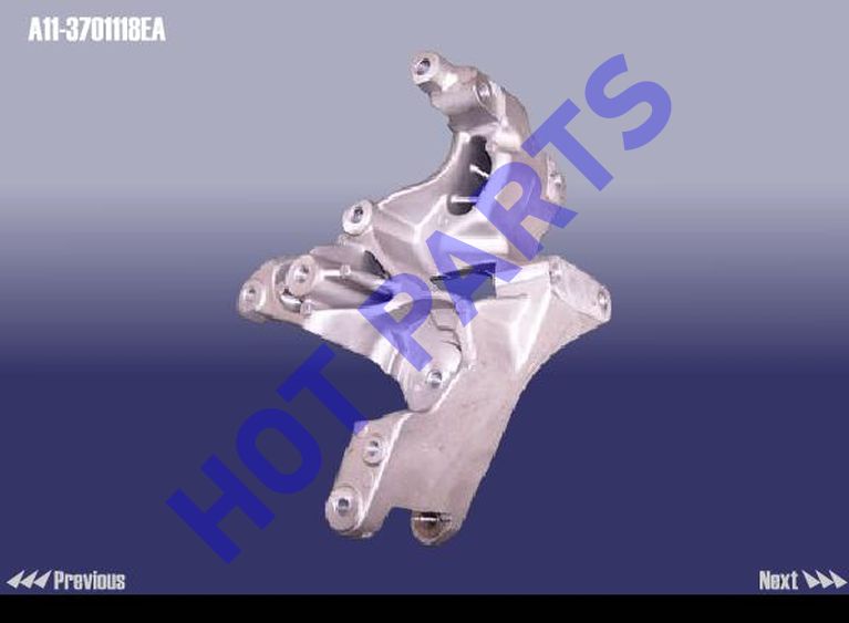 картинка КРЕПЛЕНИЕ ГЕНЕРАТОРА EASTAR, FORA, M11, TIGGO; VORTEX ESTINA.  A11-3701118EA