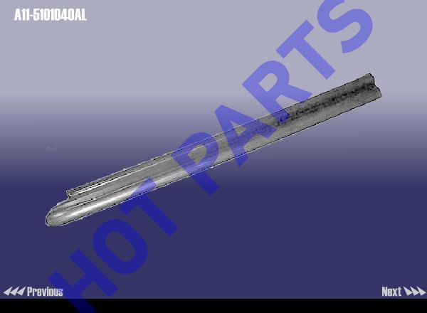 картинка PLATE SETЈЁRЈ©Ј¬FRONT SCUFF  A11-5101040AL
