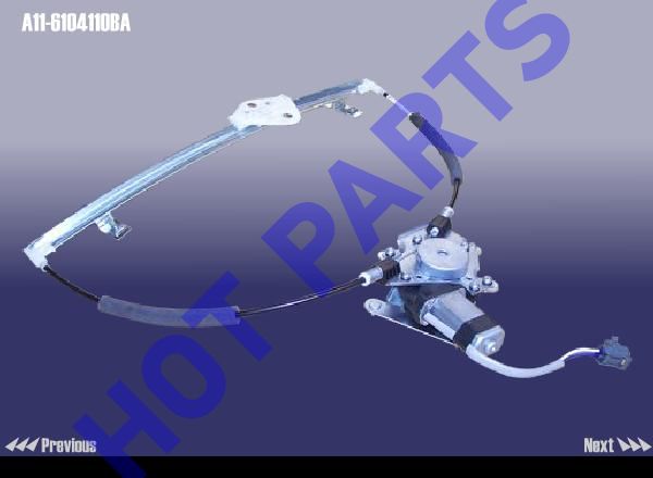 REGULATOR - FRONT WINDOW LH