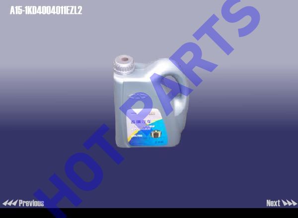 картинка OIL - TRANSMISSION  A15-1KD4004011EZL2