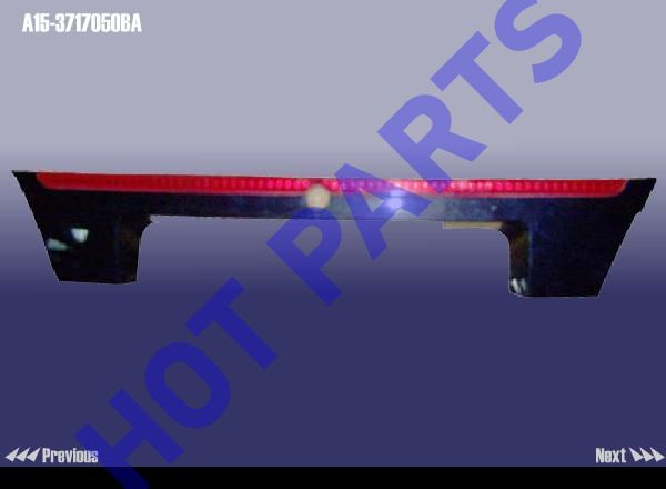 картинка ПАНЕЛЬ ЗАДНЕГО НОМЕРНОГО ЗНАКА  A15-3717050BA