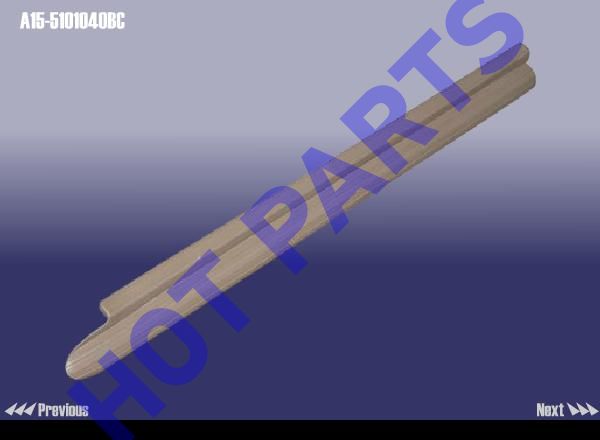 картинка НАКЛАДКА ПОРОГА ПЕРЕДНЯЯ ПРАВАЯ БЕЖЕВАЯ  A15-5101040BC