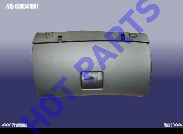 картинка КРЫШКА БАРДАЧКА  A15-5305410BT
