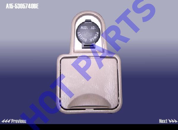 картинка ПЕПЕЛЬНИЦА ЗАДНЯЯ  A15-5305740BE