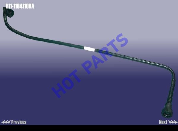 HOSE I ASSY - FUEL INLET