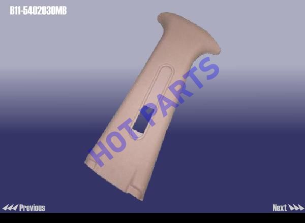 TRIM BOARD-B PILLAR LH UPR