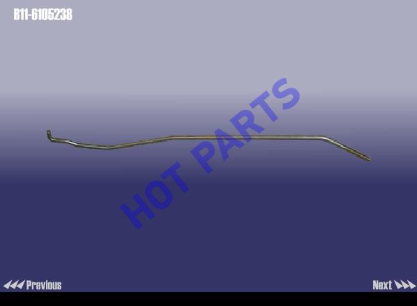 картинка ROD - OUTER LOCK  B11-6105238