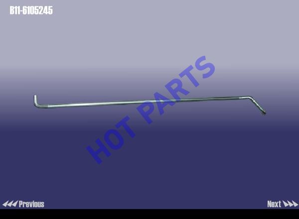 ROD - OUTER LOCK