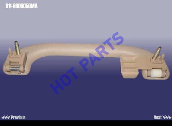 FRONT HANDRAIL