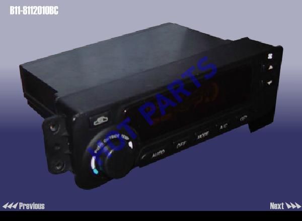 CONTROL PANEL - AIR CONDITIONER