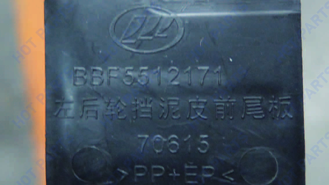 картинка ЗАЩИТА АРКИ ЗАД КОЛЕСА ПЕР ЛЕВ LF -- не разобрано 2 BBF5512171