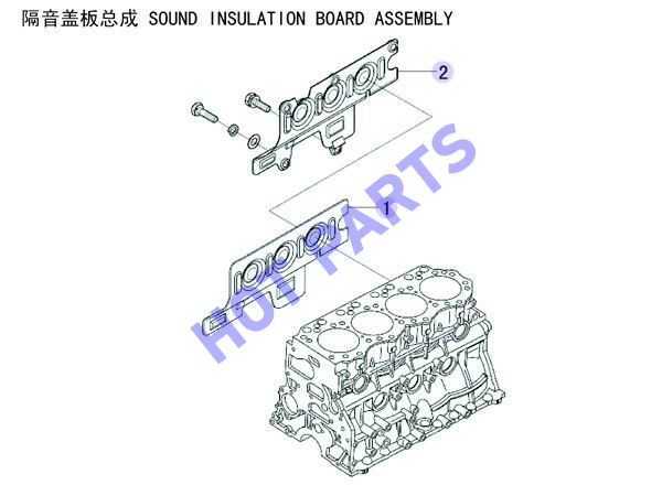 SOUND INSULATION BOARD ASSEMBLY