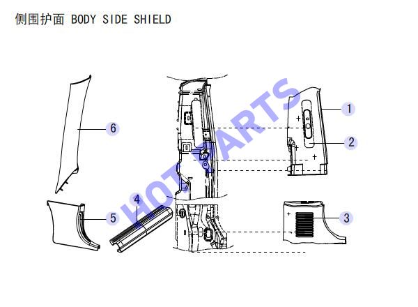 BODY SIDE SHIELD
