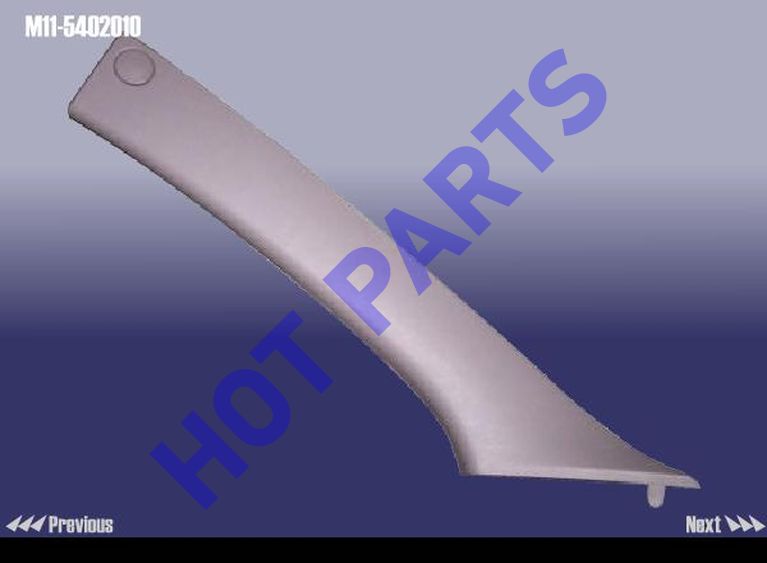 картинка НАКЛАДКА ПОРОГА ПЛАСТ.  M11-5402010