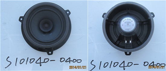 картинка ДИНАМИК ЗАДНИЙ CS35  S101040-0400