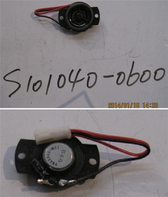 картинка ДИНАМИК ВЧ CS35  S101040-0600