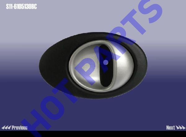 картинка HANDLE ASSY - FR DOOR INR  S11-6105130BC