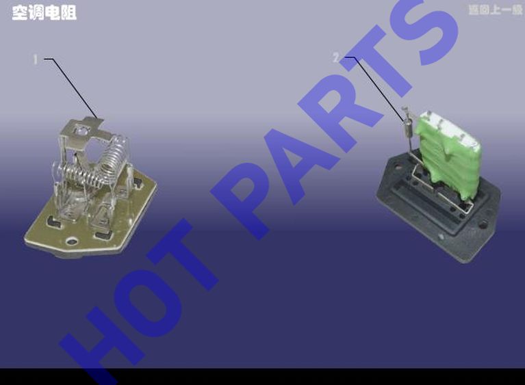 РЕЗИСТОР РЕГУЛЯТОРА СКОРОСТИ ВЕНТИЛЯТОРА ОТОПИТЕЛЯ