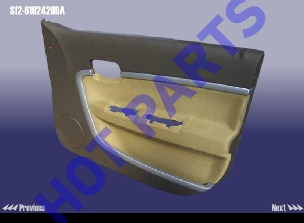 картинка ОБШИВКА ДВЕРИ ПЕРЕДНЕЙ ПРАВОЙ  S12-6102420BA