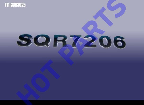картинка SQR7206 - EMBLEM  T11-3903025