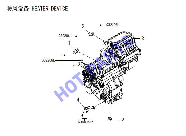 Отопитель