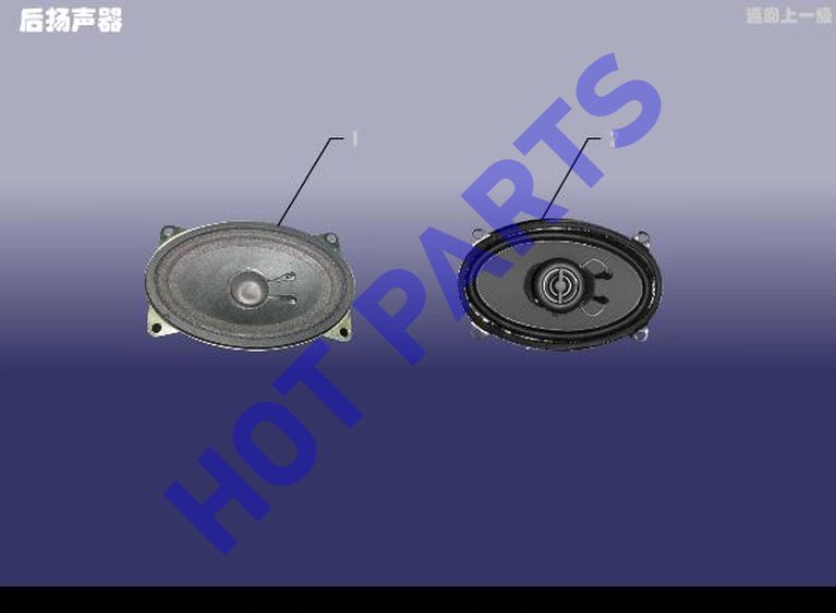 SPEAKERЈ¬LOUD-REAR