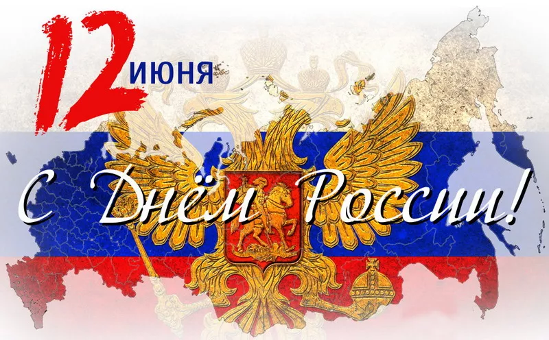 График работы 11-15 июня.